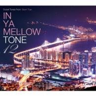 Cover for (Various Artists) · In Ya Mellow Tone 12 (CD) [Japan Import edition] (2016)