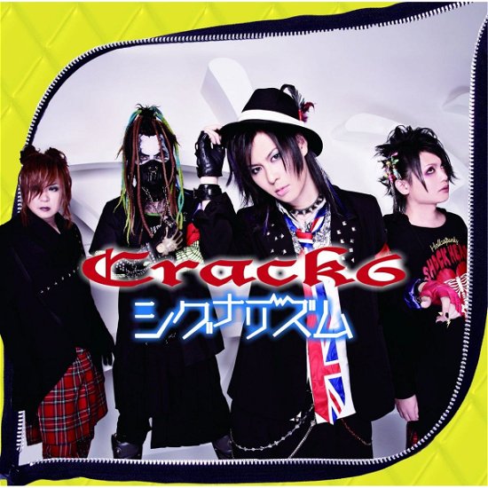 Cover for Crack 6 · Signalism (CD) [Japan Import edition] (2013)