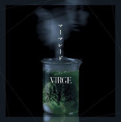 Cover for Virge · Mamaredo (CD) [Japan Import edition] (2022)