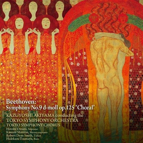Kazuyoshi. Akiyama · Beethoven:symphony No.9 Choral (CD) [Japan Import edition] (2017)