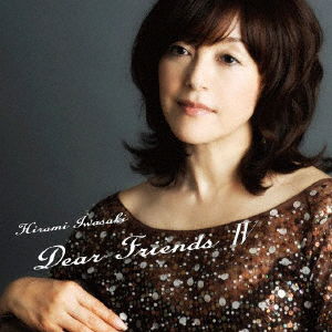 Cover for Iwasaki Hiromi · Dear Friends 4 (CD) [Japan Import edition] (2019)