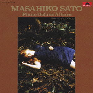 Cover for Masahiko Sato · Sato Masahiko Piano Deluxe Album (CD) [Japan Import edition] (2007)