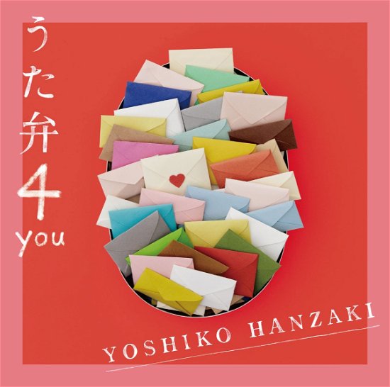 Cover for Yoshiko Hanzaki · Utaben 4 You (CD) [Japan Import edition] (2023)