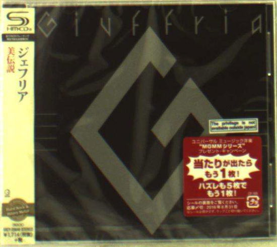 Cover for Giuffria (CD) [Reissue edition] (2016)