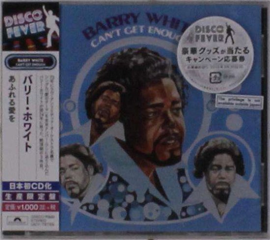 Cover for Barry White · Can`t Get Enough (CD) [Limited edition] (2018)