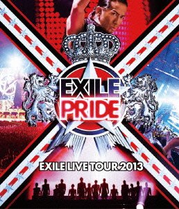 Cover for Exile · Exile Live Tour 2013 Exile Pride (MBD) [Japan Import edition] (2013)