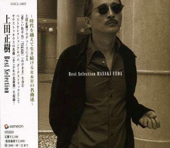 Cover for Masaki Ueda · Best Selection (CD) [Japan Import edition] (2006)