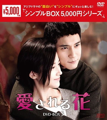 Cover for Yang Zi-shan · Never Gone (MDVD) [Japan Import edition] (2023)