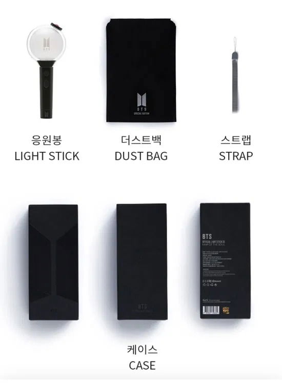 BTS · Official Light Stick SE - Map of the Soul (Light Stick) [Special  edition] (2022)