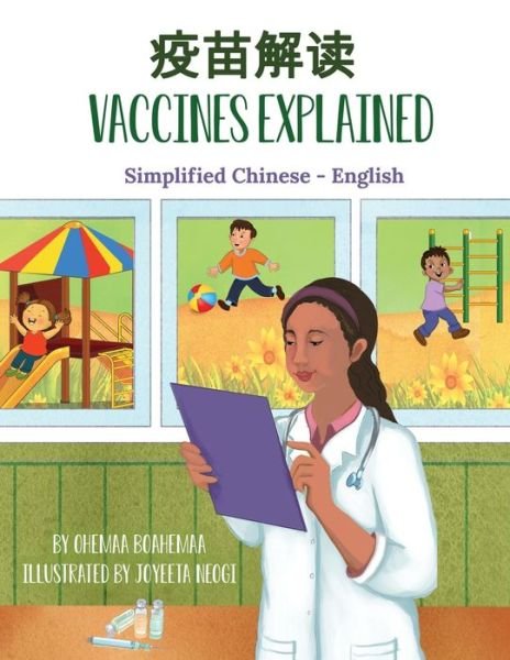 Cover for Ohemaa Boahemaa · Vaccines Explained (Simplified Chinese-English) (Pocketbok) (2021)