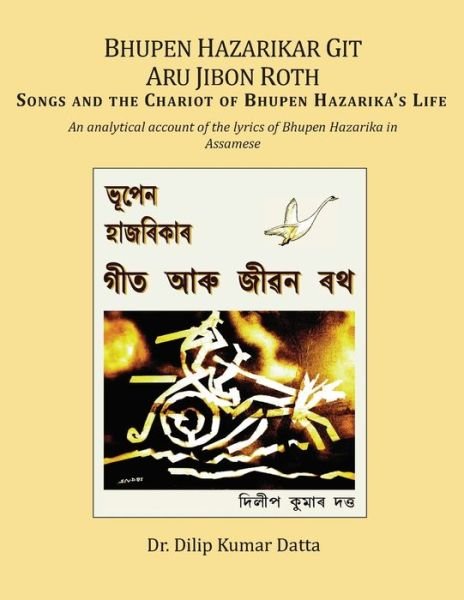 Cover for Dilip K Datta · Bhupen Hazarikar Git Aru Jibon Rath Songs and the Chariot of Bhupen Hazarika's Life (Paperback Book) (2021)