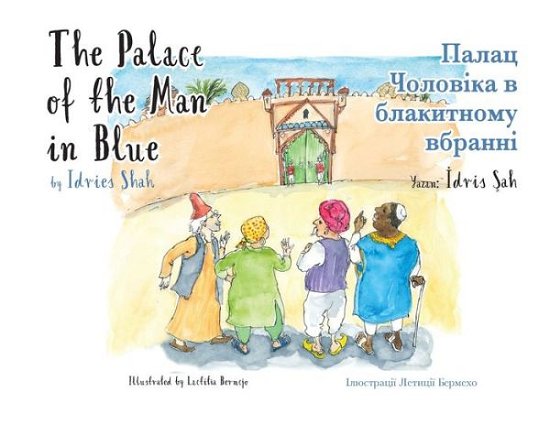 The Palace of the Man in Blue / &#1055; &#1072; &#1083; &#1072; &#1094; &#1063; &#1086; &#1083; &#1086; &#1074; &#1110; &#1082; &#1072; &#1074; &#1073; &#1083; &#1072; &#1082; &#1080; &#1090; &#1085; &#1086; &#1084; &#1091; &#1074; &#1073; &#1088; &#1072; - Idries Shah - Bøger - Hoopoe Books - 9781959393658 - 14. november 2023