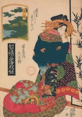 Cover for Sans Auteur · Carnet Blanc Estampe Femme De Dos, Japon 19e (Paperback Bog) (2016)