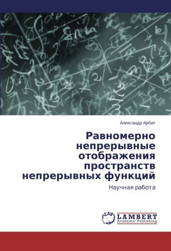 Ravnomerno Nepreryvnye Otobrazheniya Prostranstv Nepreryvnykh Funktsiy: Nauchnaya Rabota - Aleksandr Arbit - Books - LAP LAMBERT Academic Publishing - 9783659107658 - February 26, 2014