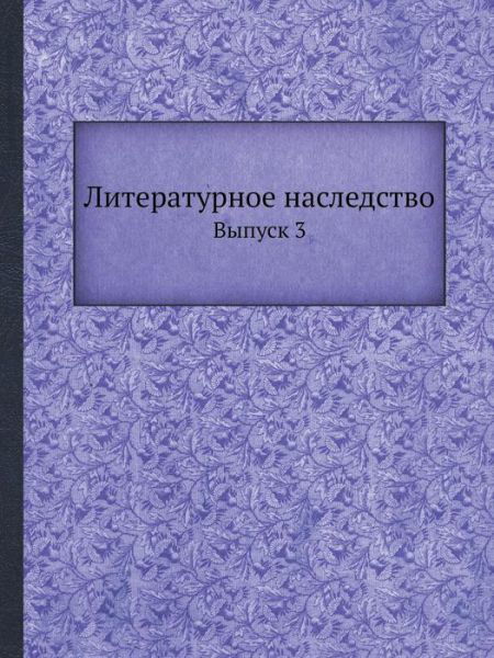 Cover for Kollektiv Avtorov · Literaturnoe Nasledstvo Vypusk 3 (Paperback Book) [Russian edition] (2019)