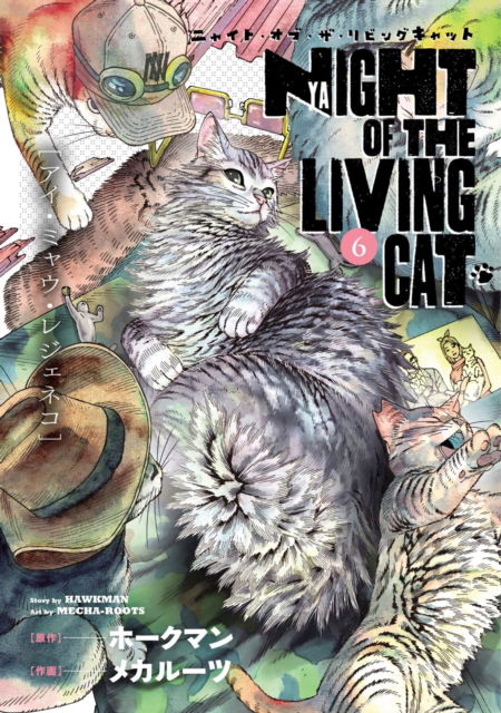 Cover for Hawkman · Night of the Living Cat Vol. 6 - Night of the Living Cat (Paperback Book) (2025)