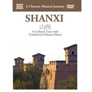 Cover for Musical Journey: Shanxi - Cultural Tour / Various (DVD) (2011)