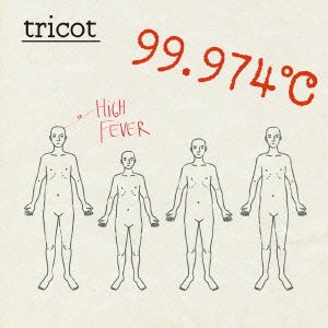 Cover for Tricot · 99.974 Do (CD) [Japan Import edition] (2013)