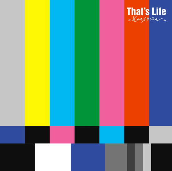 Cover for Yoshimotozaka46 · That's Life -Sore Mo Jinsei Jan- (CD) [Japan Import edition] (2022)