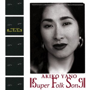 Cover for Akiko Yano · Super Folk Song (LP) [Limited edition] (2022)