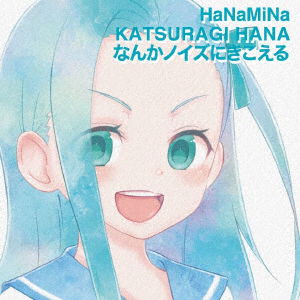 Cover for Hanamina · Nanka Noise Ni Kikoeru (CD) [Japan Import edition] (2021)