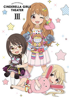 Cover for Bandai Namco Entertainment · Idolm@ster Cinderella Girls Gekijou 3 (MDVD) [Japan Import edition] (2017)