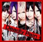 Cover for Trust · Deadly Pain (CD) [Japan Import edition] (2012)
