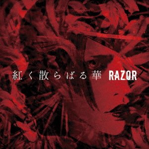 Akaku Chirabaru Hana <limited> - Razor - Musik - TIMELY RECORD - 4582477542659 - 25. Juli 2018