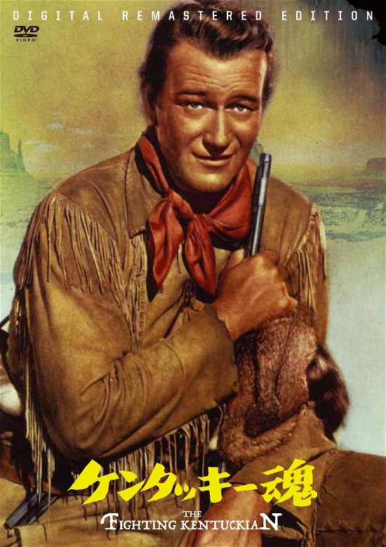 Cover for John Wayne · The Fighting Kentuckian (MDVD) [Japan Import edition] (2019)