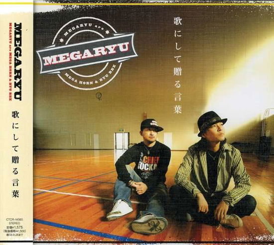 Cover for Megaryu · Uta Ni Shite Okuru Kotoba (CD) [Japan Import edition] (2008)