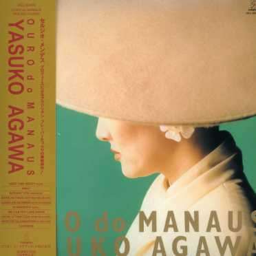 Cover for Agawa Yasuko · Ouro Do Manaus (CD) [Japan Import edition] (2008)