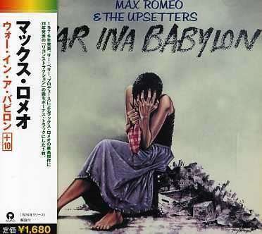 Cover for Max Romeo · War in Babylon (CD) (2007)