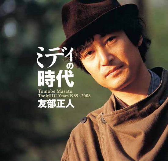 Cover for Tomobe Masato · The Midi Years 1989-2008 (CD) [Japan Import edition] (2015)