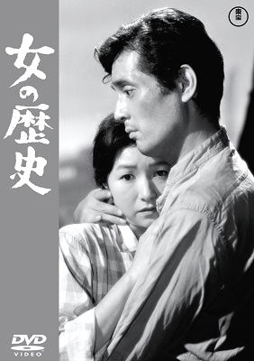 Onna No Rekishi - Takamine Hideko - Music - TOHO CO. - 4988104129659 - January 19, 2022