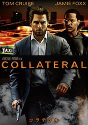 Cover for Tom Cruise · Collateral (MDVD) [Japan Import edition] (2011)