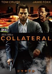Cover for Tom Cruise · Collateral (MDVD) [Japan Import edition] (2011)