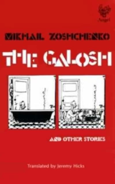 Cover for Mikhail Zoshchenko · The Galosh (Paperback Book) (2000)