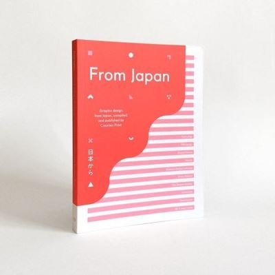 Cover for From Japan (Paperback Book) (2015)