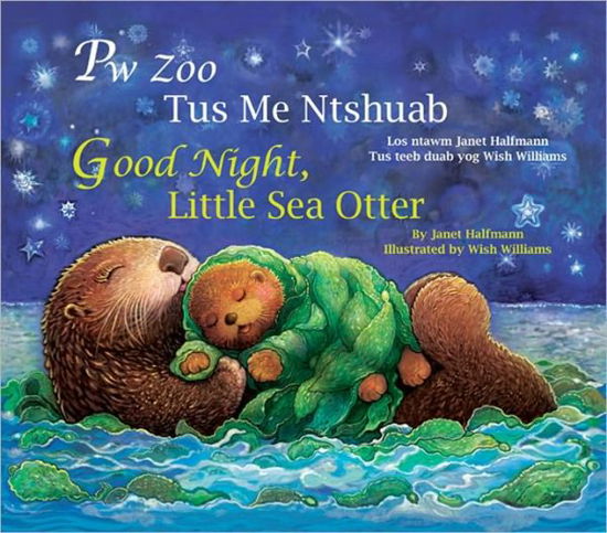 Cover for Janet Halfmann · Good Night, Little Sea Otter (Hmong / Eng) (Hmong Edition) (Paperback Book) [Hmong edition] (2012)
