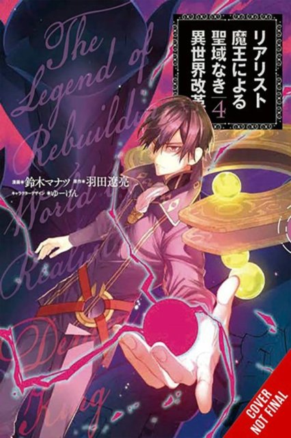Ryosuke Hata · The Reformation of the World as Overseen by a Realist Demon King, Vol. 4 (manga) - REFORMATION OF WORLD BY REALIST DEMON KING GN (Paperback Book) (2024)
