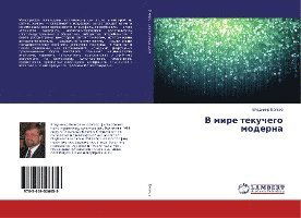 Cover for Volkov · V mire tekuchego moderna (Book)