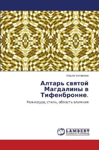 Altar' Svyatoy Magdaliny V Tifenbronne.: Rezhissura, Stil', Oblast' Vliyaniya - Ol'ga Belyakova - Boeken - LAP LAMBERT Academic Publishing - 9783848430659 - 28 maart 2012