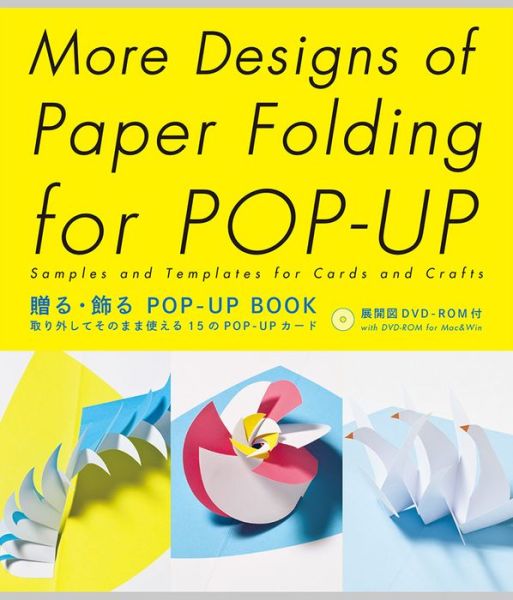 More Designs of Paper Folding for Pop-Up: Samples and Templates for Cards and Crafts - Miyuki Yoshida - Books - PIE Books - 9784756244659 - December 1, 2014