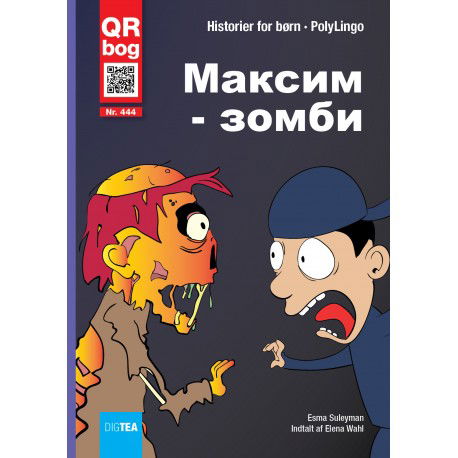 ?????? - ????? (Originaltitel: Da Max... - Esma Suleyman - Boeken - DigTea - 9788771975659 - 2 januari 2017