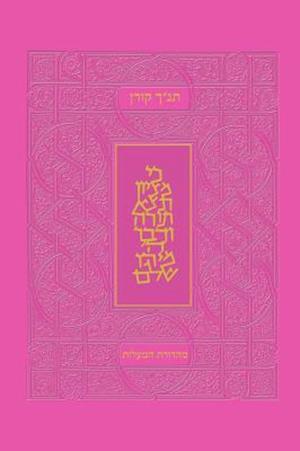 Cover for Koren Publishers · Koren Tanakh HaMa'alot Edition, Pink (Hardcover Book) (2014)