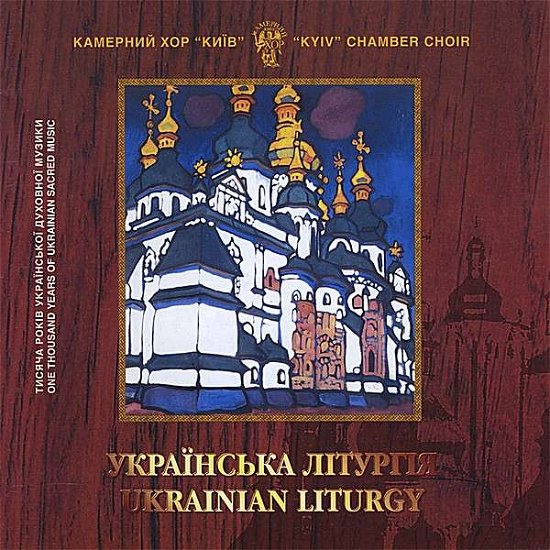 Cover for Kyiv Chamber Choir · Ukrainian Liturgy (CD) (2008)