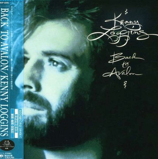Cover for Kenny Loggins · Back To Avalon (CD) (2009)