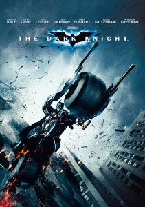 Cover for Christian Bale · The Dark Knight (MDVD) [Japan Import edition] (2018)