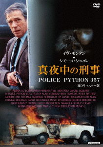 Police Python 357 - Yves Montand - Muzyka - ANEC CO. - 4560292378660 - 21 lipca 2019