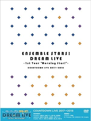 Cover for (Various Artists) · Ensemble Stars!dream Live -1st Tour `morning Star!`- (MDVD) [Japan Import edition] (2018)